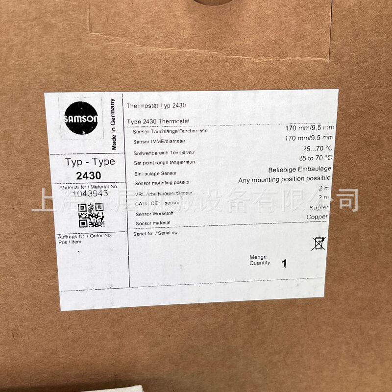 Samson Samson Pneumatic Temperature Controller 3430, Pi, 0-150 ℃ New with Temperature Sensor