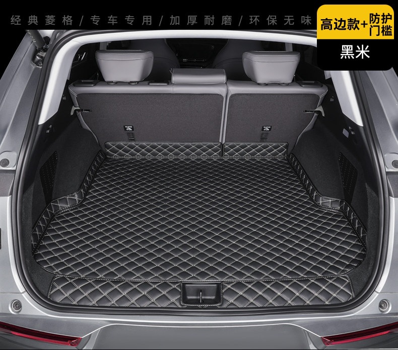 24/25 model BYD Yuan UP trunk mat, full coverage car accessory, modified Yuan UP trunk mat