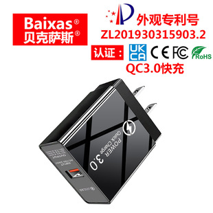 ��Ʒ QC3.0�֙C����� ���u5V/9V/12V ��� ���г��^�W��ӢҎ