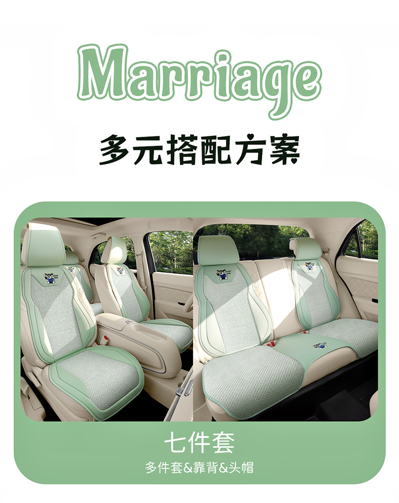Cartoon car seat cushion half-cover summer car seat cushion breathable cool pad universal for all seasons long-sitting ice rattan