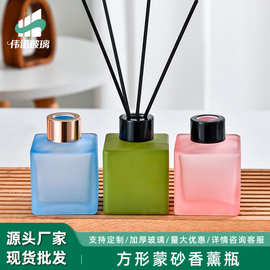 50ml方形透明香水玻璃瓶扩香瓶四方无火香薰瓶子香氛精油瓶酒瓶