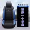 Black blue-standard version [1 single seat in the front row]