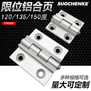 �X�Ͻ�90/120/135/150�Ƕ���λ�q��X�Ͳ��������m���bHHPSNH���