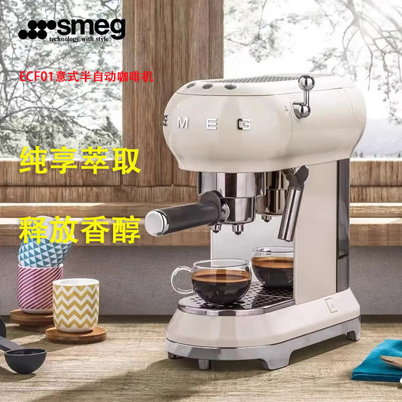 SMEG Smeg Italian Vintage Italian Coffee Machine Home Semi-automatic Milk Foamer with Steam ECF01