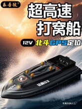12V���ݴ�C�������Ϳ�ҕ�^�~���h���h��~��C���hGPS��λ���W��