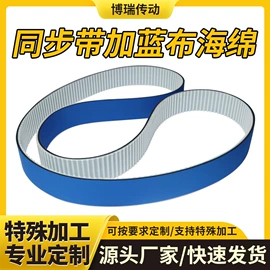 传动带;输送带;其他工业皮带