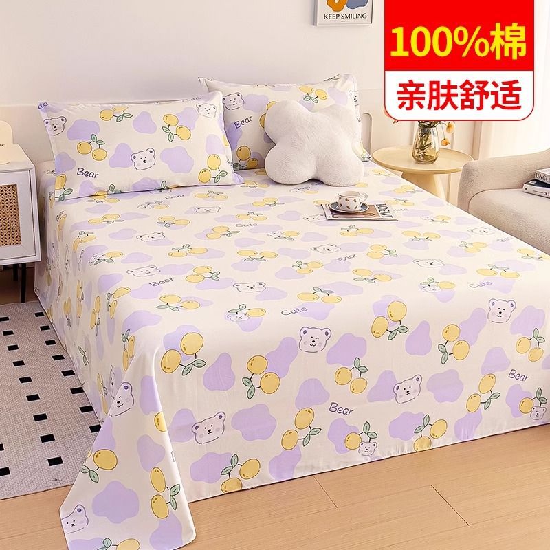 Xiong Lulu ama la fruta A