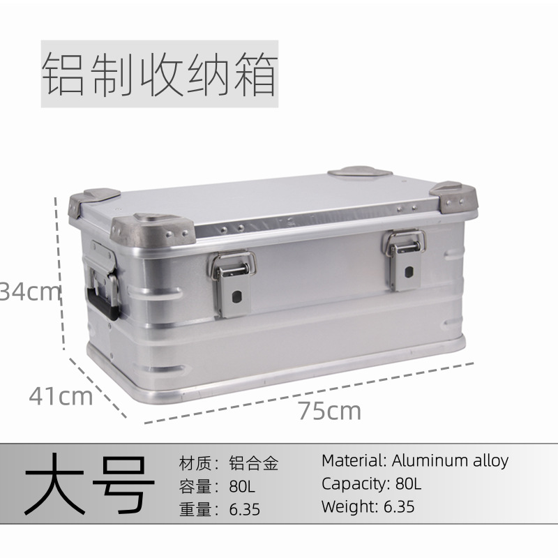 AW Anwang equipo de camping al aire libre cajas de almacenamiento de tapa plateada, negra, verde tamaño pequeño y medio - caja de aleación de aluminio