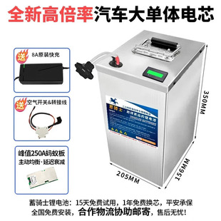 定制鋰電池外賣鋰電池72v60v48v電瓶三元鋰磷酸鐵鋰電摩托車專用