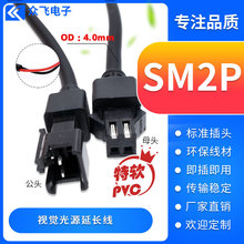 SM2pin��Դ�B�Ӿ�LED�z�y���Dĸ��ܛPVC2Pҕ�X��Դ���L��