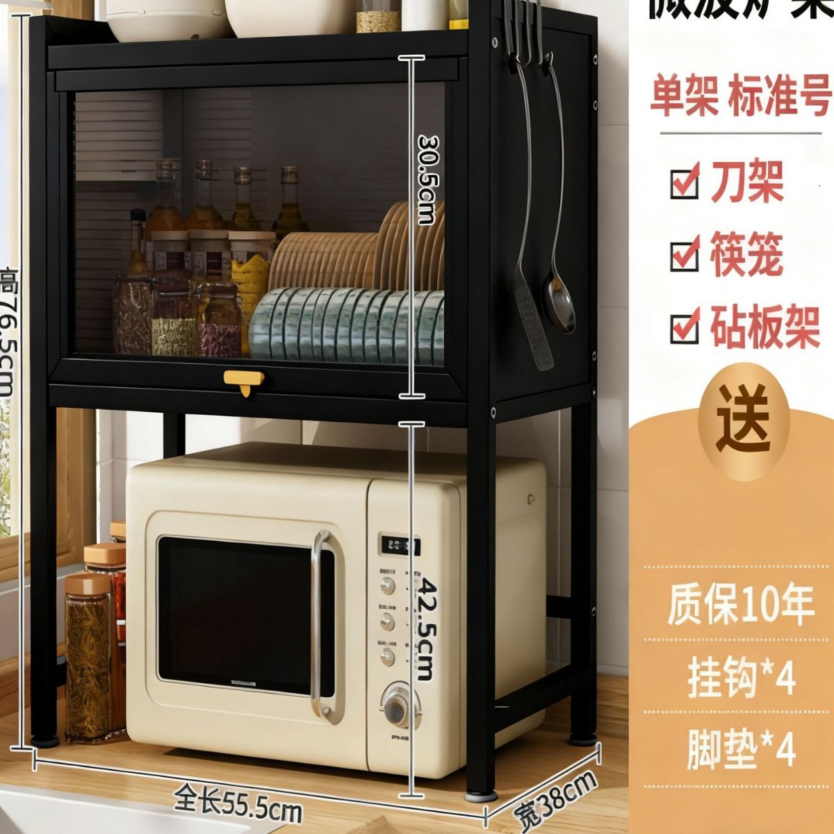 야헤이 미디엄 [도어 전자 렌지 랙] 액세서리 풀 세트