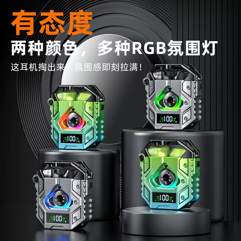 跨境H9蓝牙耳机TWS5.3双耳数显降噪机甲音乐双模式电竞游戏耳机