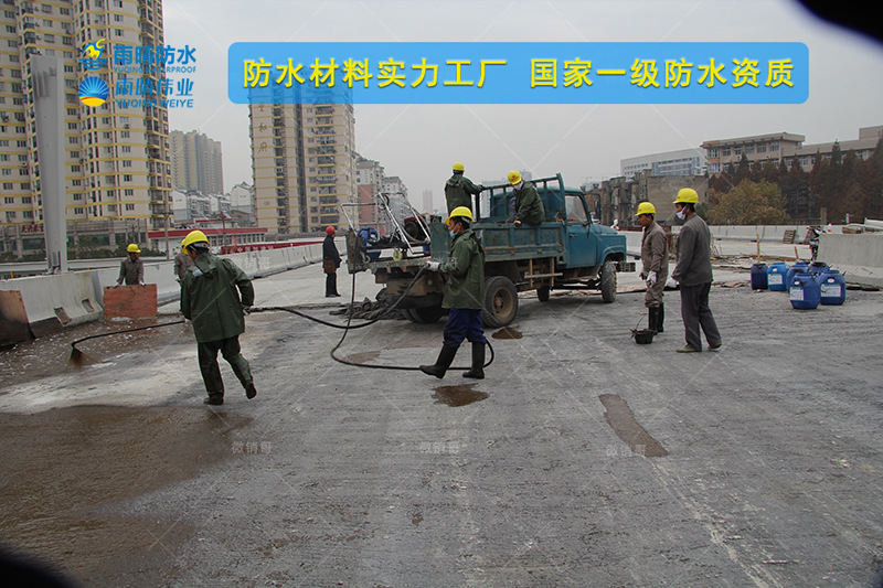 三河环氧型二阶反应型防水粘结型厂家