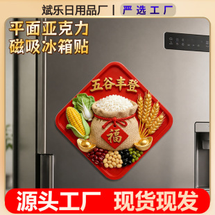 ���������w�����N����S���¾ӆ��w֮ϲ�b��Ї��L���Ԅ�������N