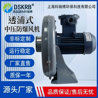 CX-100A 1.5kw低噪音中压防爆鼓风机 管道气体物料输送中压风机