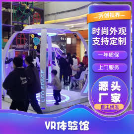 9dvr体验馆游戏设备VR六人位战车大型VR游戏机军营射击科普安全