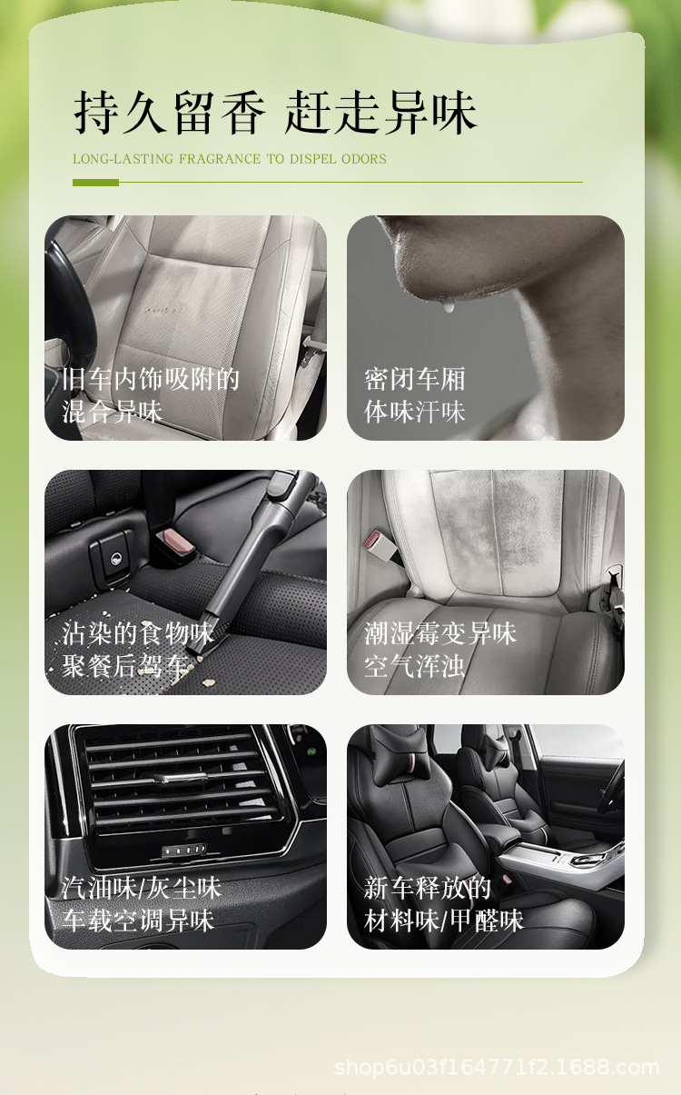 Innovative Hidden Car Fragrance Brick Solid Car Perfume Long-Lasting Fragrance Aroma Decoration Wholesale