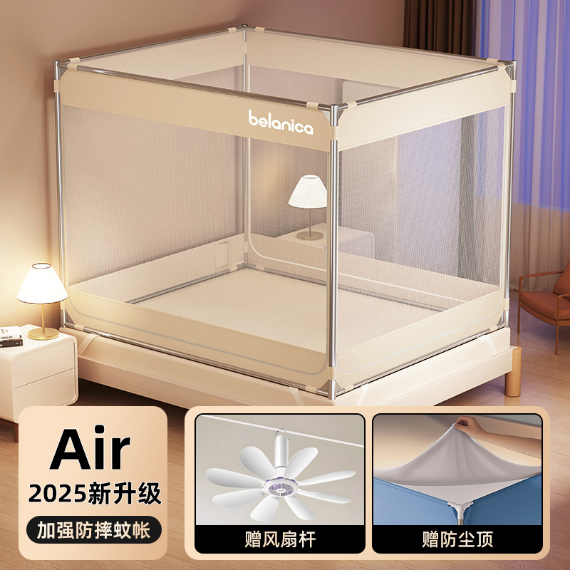 [베이지] A급 풀하단 + 팬폴 + 방진상판 - 무설치 브라켓 - 모기방지, 낙하방지