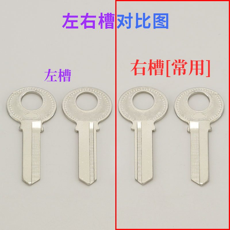WBZ7鑰匙胚子大全A060三大中小號丕料掛鎖匠耗材民用各種鑰匙坯子