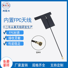 2.4G����wifi�쾀FPCܛ��ipex����RF1.13wifiģ�K�NƬRF���l�쾀