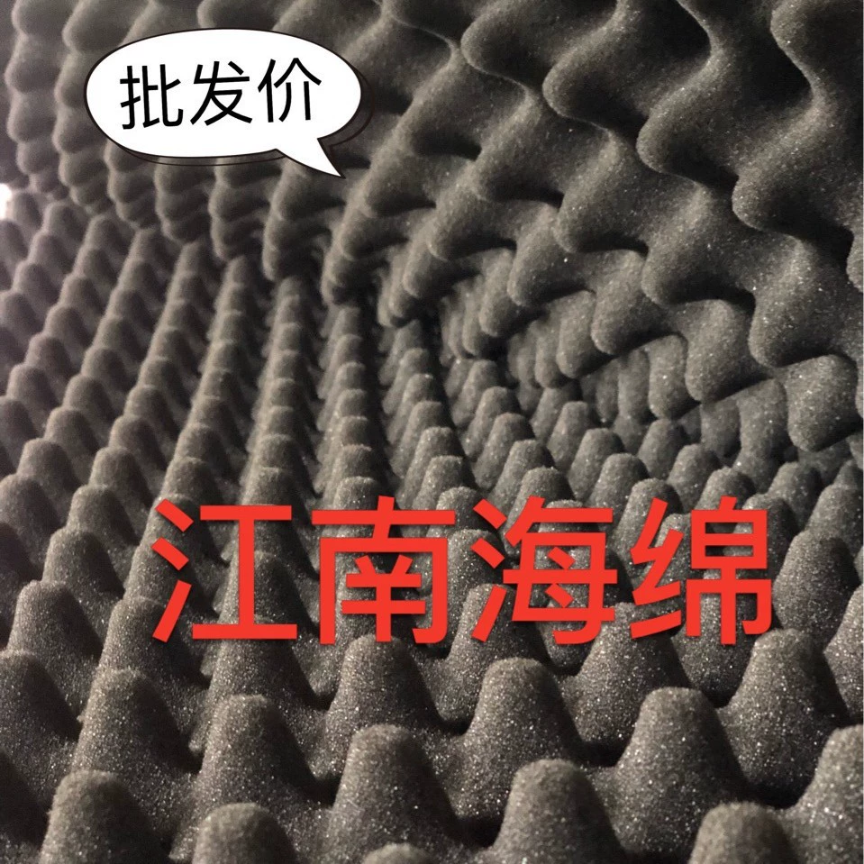 Огнестойкое яйцо, хлопковая звукопоглощающая губка, огнестойкая губка, волнистая звукопоглощающая губка, звукоизоляционная звукопоглощающая губка, заводская