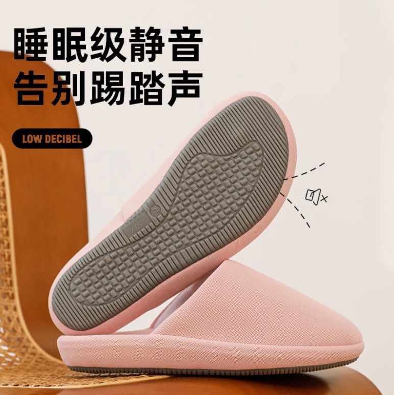 2025日式春秋棉麻静音拖鞋室内家用木地板防滑软底棉男女透气舒适