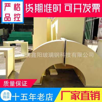 汙水廠垃圾處理站防腐防潮有機玻璃鋼風管手糊纏繞圓形矩形通風管
