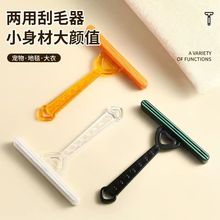 2合1刮毛器  衣服手动修剪器毛衣剃毛去毛球神器  大衣起球除毛刷
