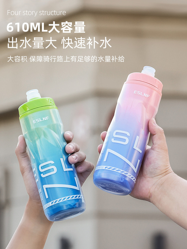 自行车水壶保冰大容量挤压运动水杯山地车公路车专用户外骑行装备|undefined
