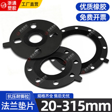 �������z���m�|ƬFFȫƽ�淨�m�|��ˮ�������z�ܷ�|DN50 65 80
