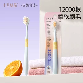 其他婴儿寝具;其他孕产用品;儿童袜