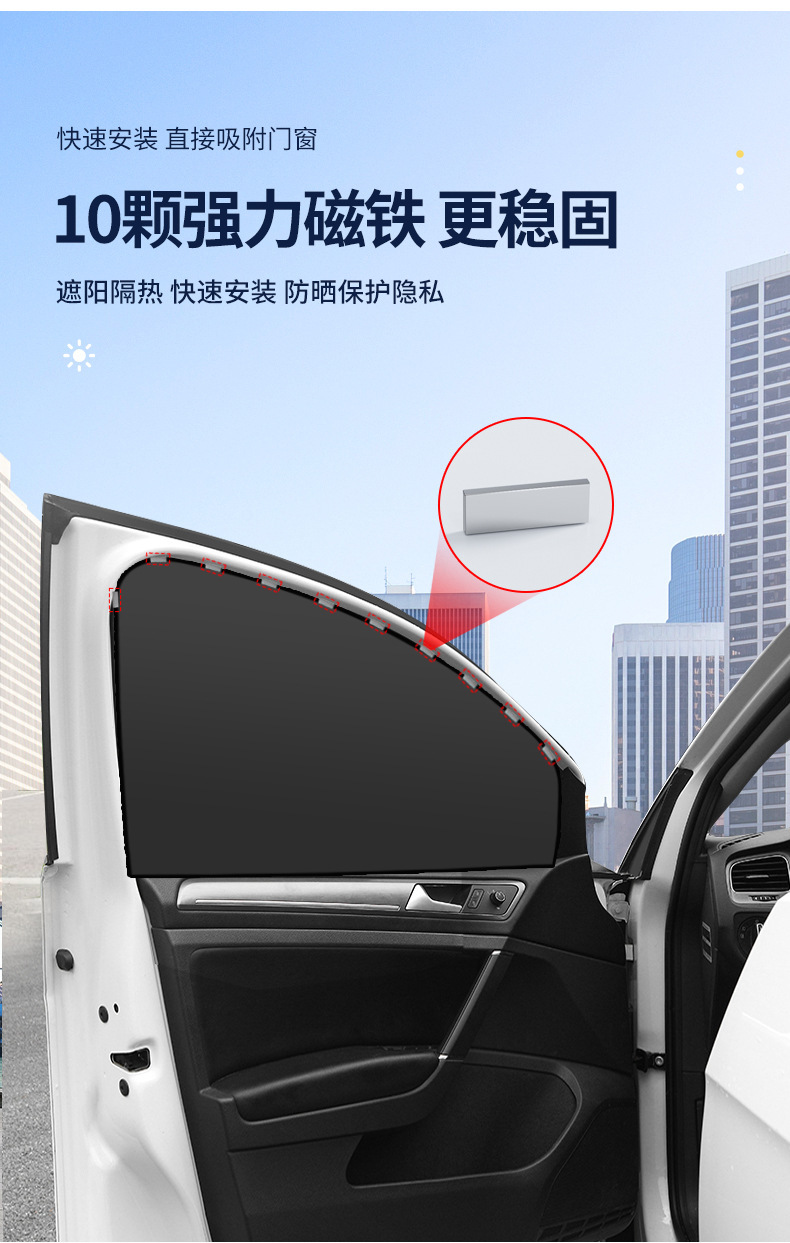 Upgraded car sunshade titanium silver sunshade magnetic suction car heat insulation sunscreen blinds