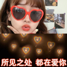 灯光变爱心特效眼镜夜晚抖音网红同款太阳眼镜潮桃心墨镜女潮浪漫