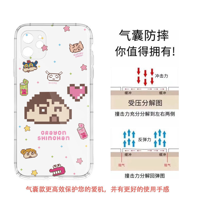 ����iPhone11ƻ��12�ɰ�����С��13promax��ͨ�����ֻ���xr�轺7