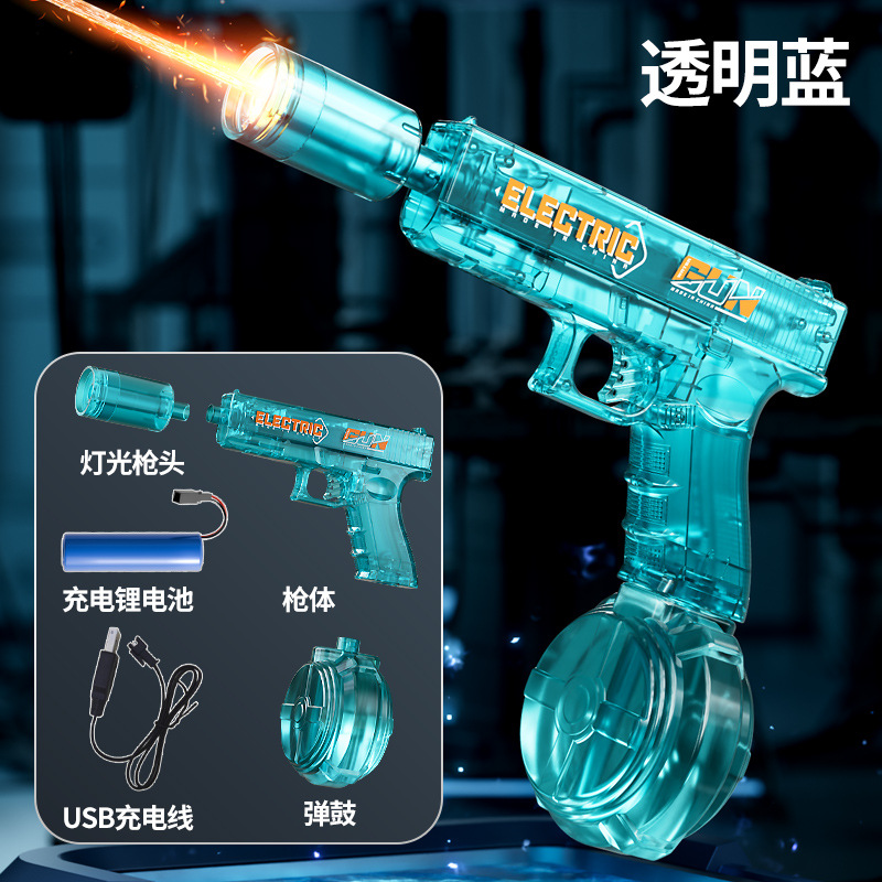 업그레이드된 파이어 글록 전기 물총 [블루] 단일 배터리