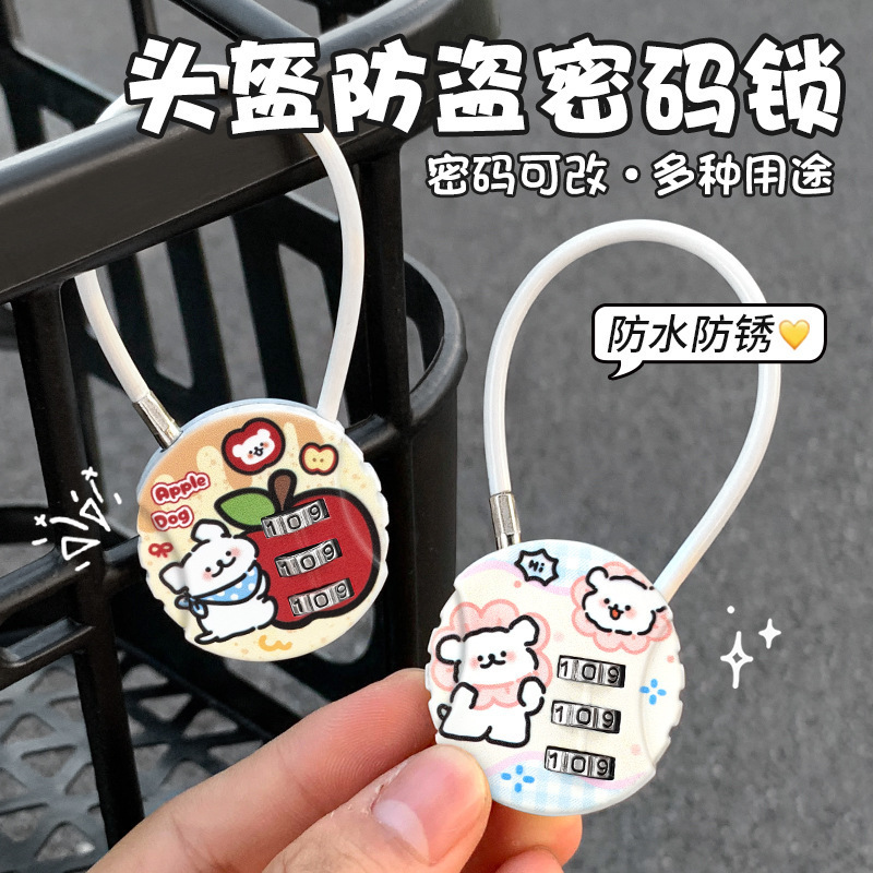卡通电动车头盔锁行李箱包迷你密码柜锁电瓶车篮筐挂锁学生便携锁|undefined