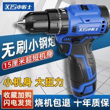 С��ʿ�oˢС��ڳ����늛_��荳��ʽ�֘�荶๦��늄��ݽz��