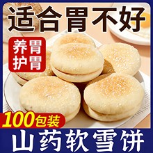 ����ɽșܛѩ�ʽ������m���������˳ԵĽ�����ʳ��͠I�BʳƷ