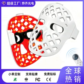 电子美容仪;面罩美容仪;电热护膝护腰