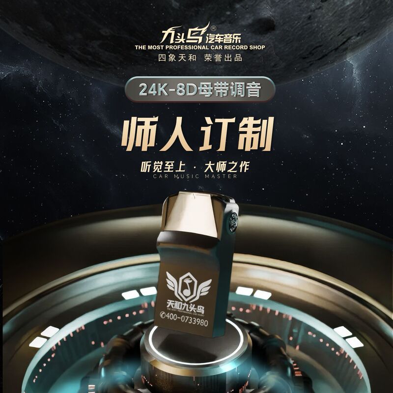 2025最新车载u盘WAV无损音质经典粤语嗨歌DJ流行新歌网红抖音热门|undefined