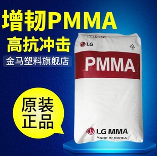 PMMA�A���¹�ِ8NDF21 ��������ٺ�ɫ��֬ ���λ�4H
