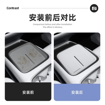 anti-slip mat, car-specific accessories for modification — Anti-slip mat
