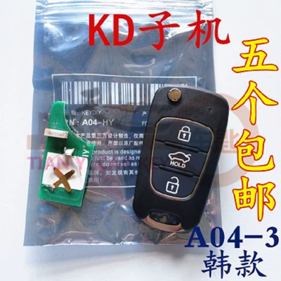 Sub-Machine A/Na/Za Sub-Machine Car — Car Keys - kd-a04-3