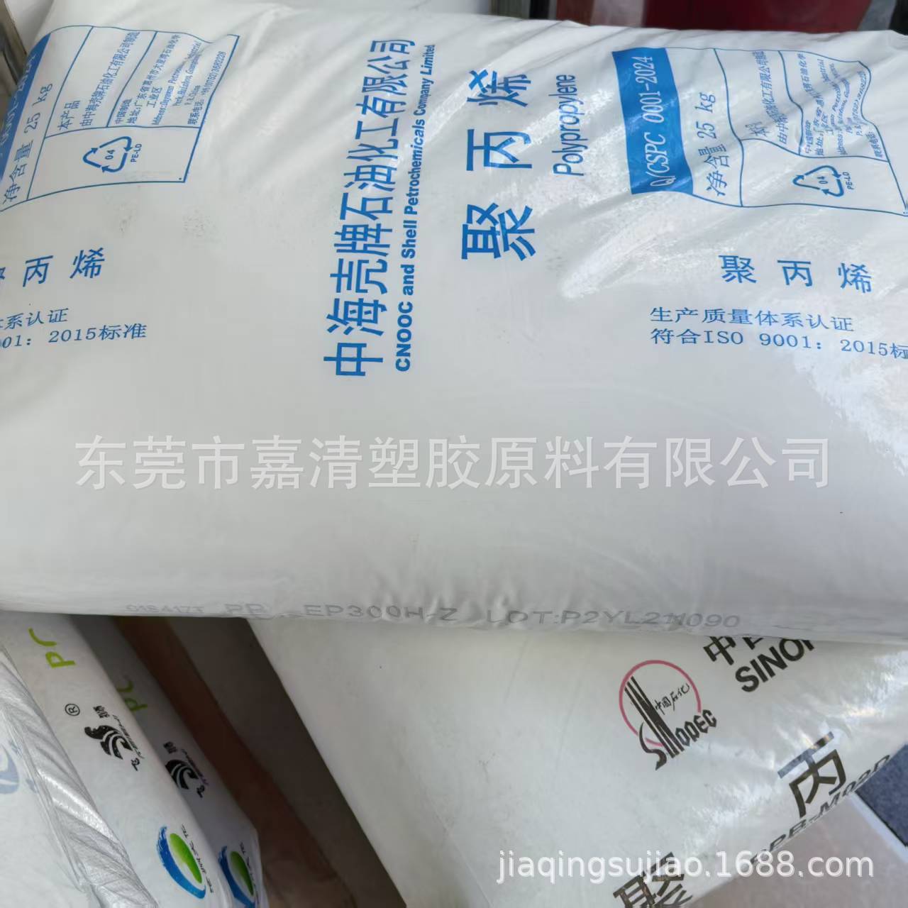 PP �����к� EP300H-Z ע�ܼ� �߸��� �͵��� ���ܼ� 1.8����֬