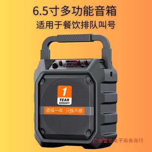 Meituan Queue Machine Queue Calling Bluetooth Speaker Portable Handheld Speaker with Radio High Volume Catering Queue