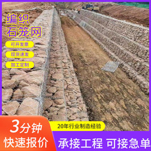 河道防汛防洪固坡六角网生态治理铅丝网热镀锌六角编织石笼网