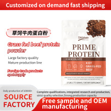 ��ó����ƷGrass-fedbeef protein powder����ţ�⵰�׷ۿ羳��ó