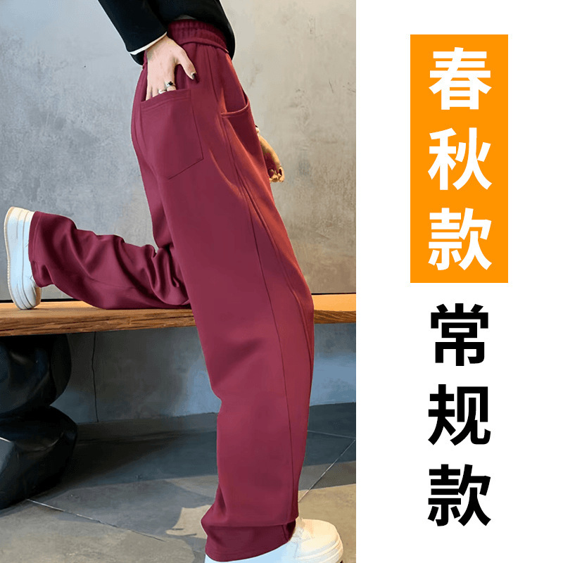 ナローバナナパンツ女性の 2025 新作春夏薄型ワイドレッグカジュアルシミターセーブルレモンイエロースウェットパンツ|undefined