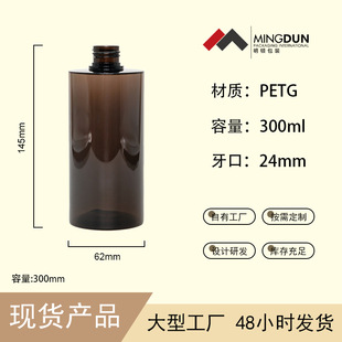 �F؛���ֵ�A��300ml��Һ����ƿ�ӷ��bƿ��ԡ¶ϴ�lˮ��ƿ�����D