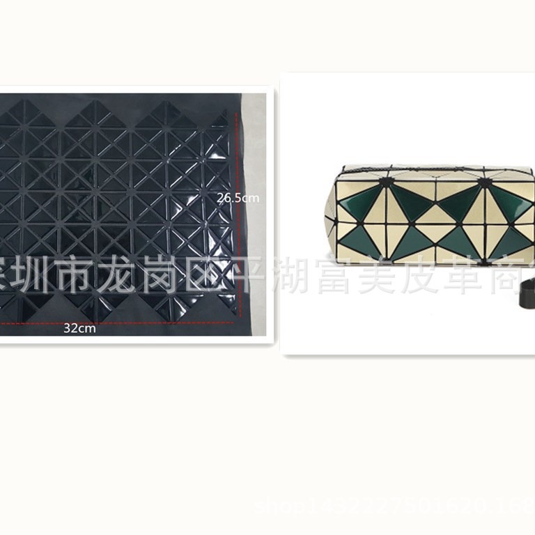 几何菱格拼接拼色款手拿包化妆包笔袋PU料裁片一片